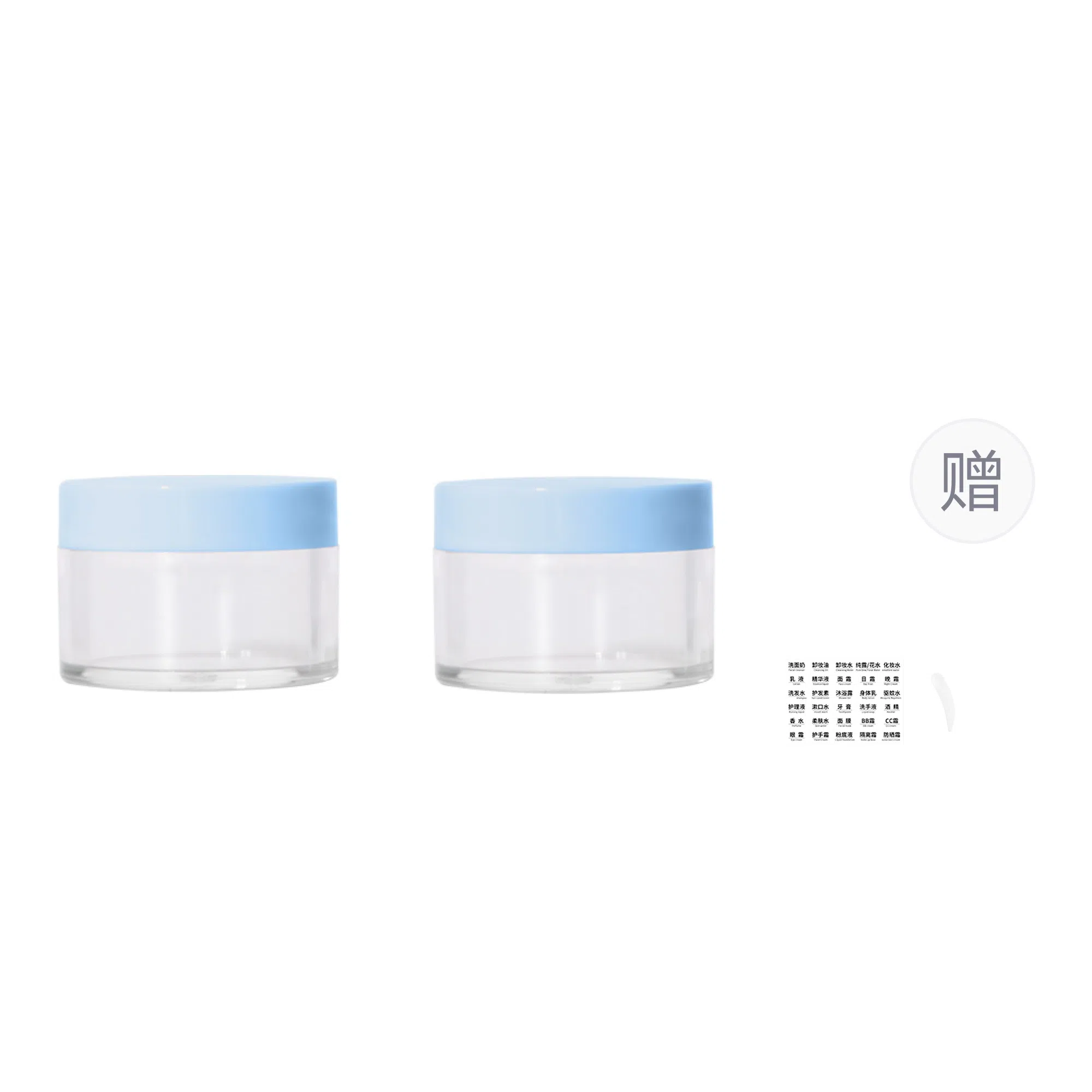 妮丽雅 旅行便携式多彩分装瓶 化妆品