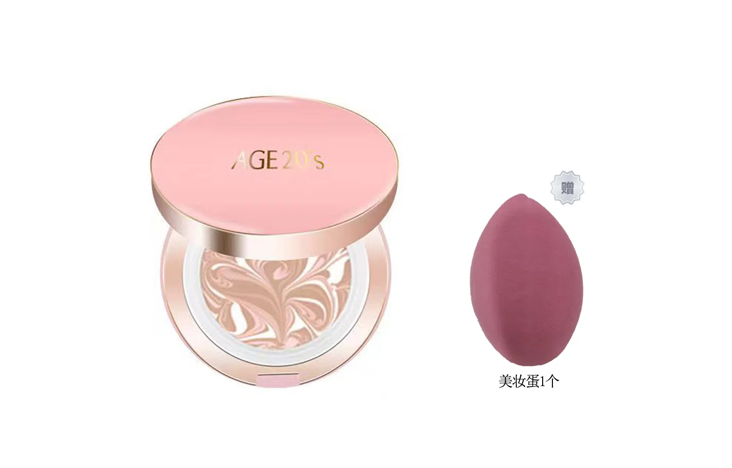 爱敬 爱敬爆水珠遮瑕三色拉花气垫 均匀肤色