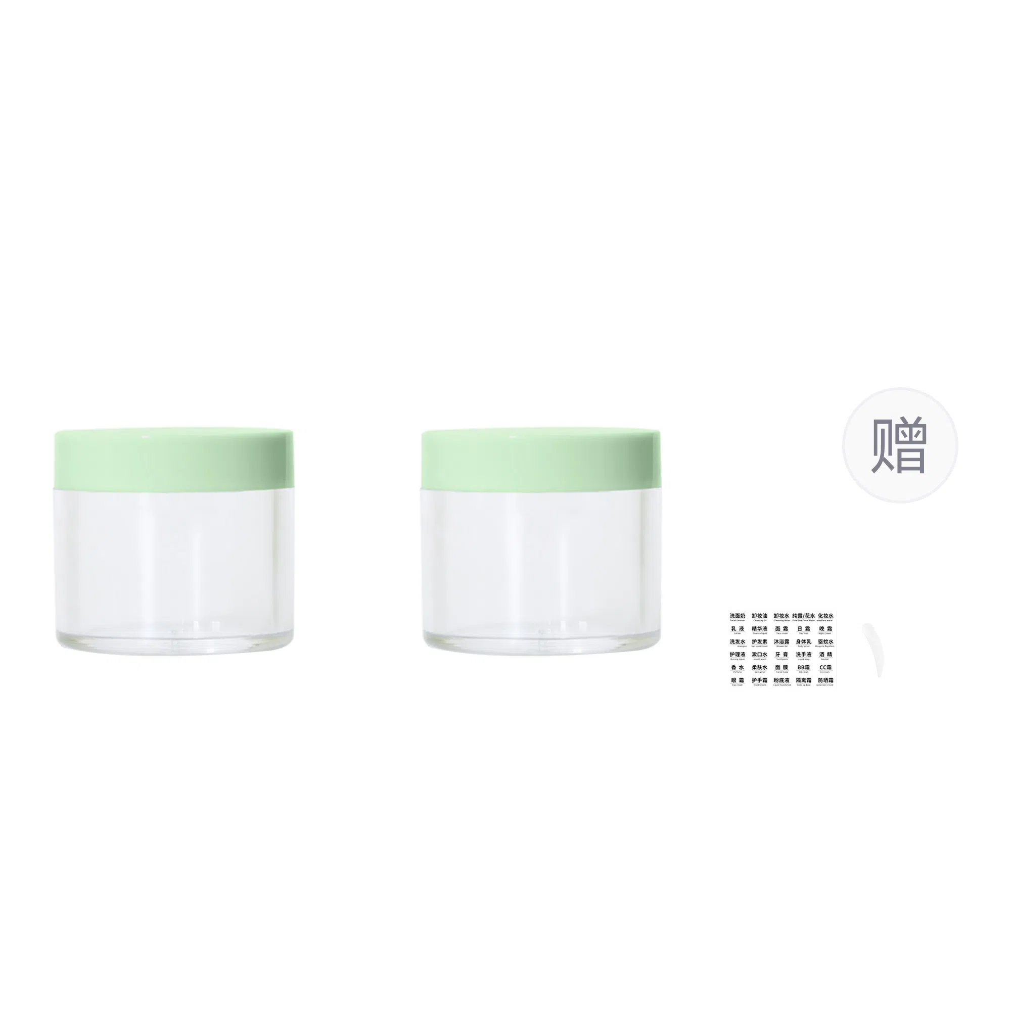 妮丽雅 便携多彩面霜分装瓶