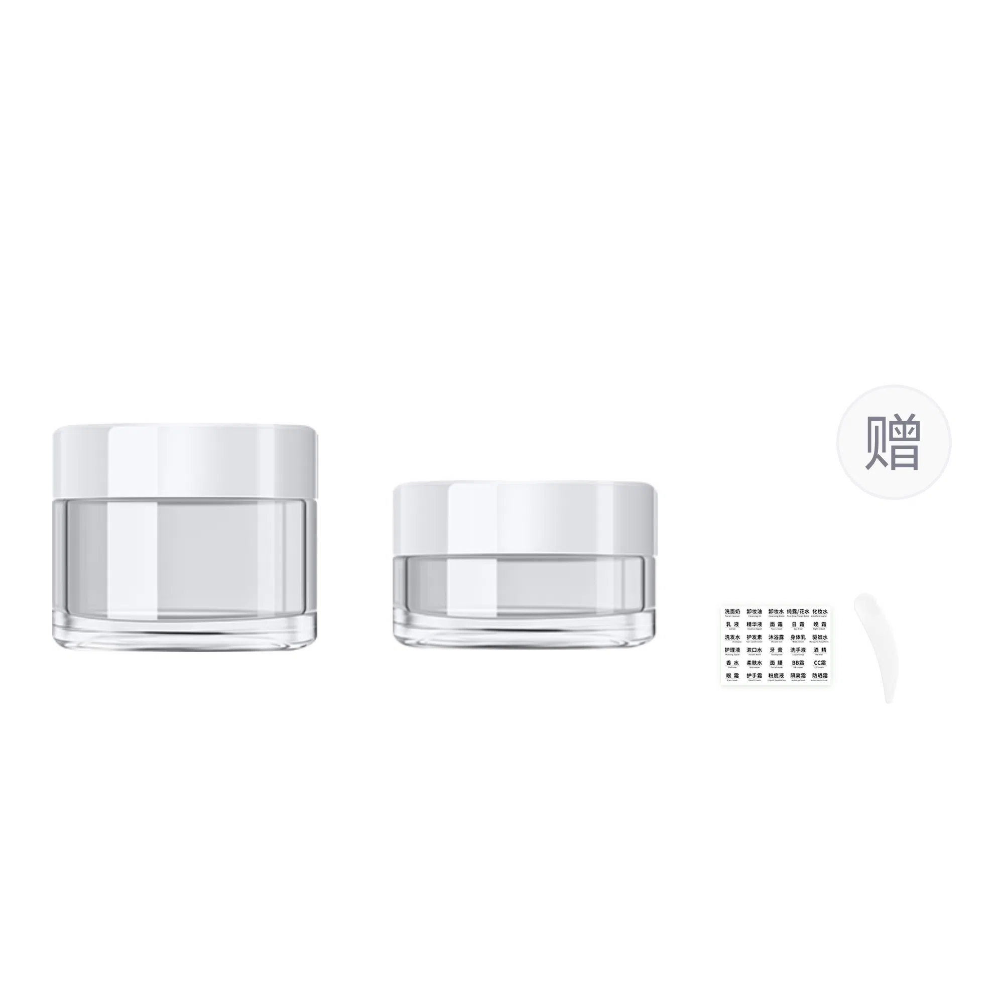 妮丽雅 面霜旅行出游便携分装瓶