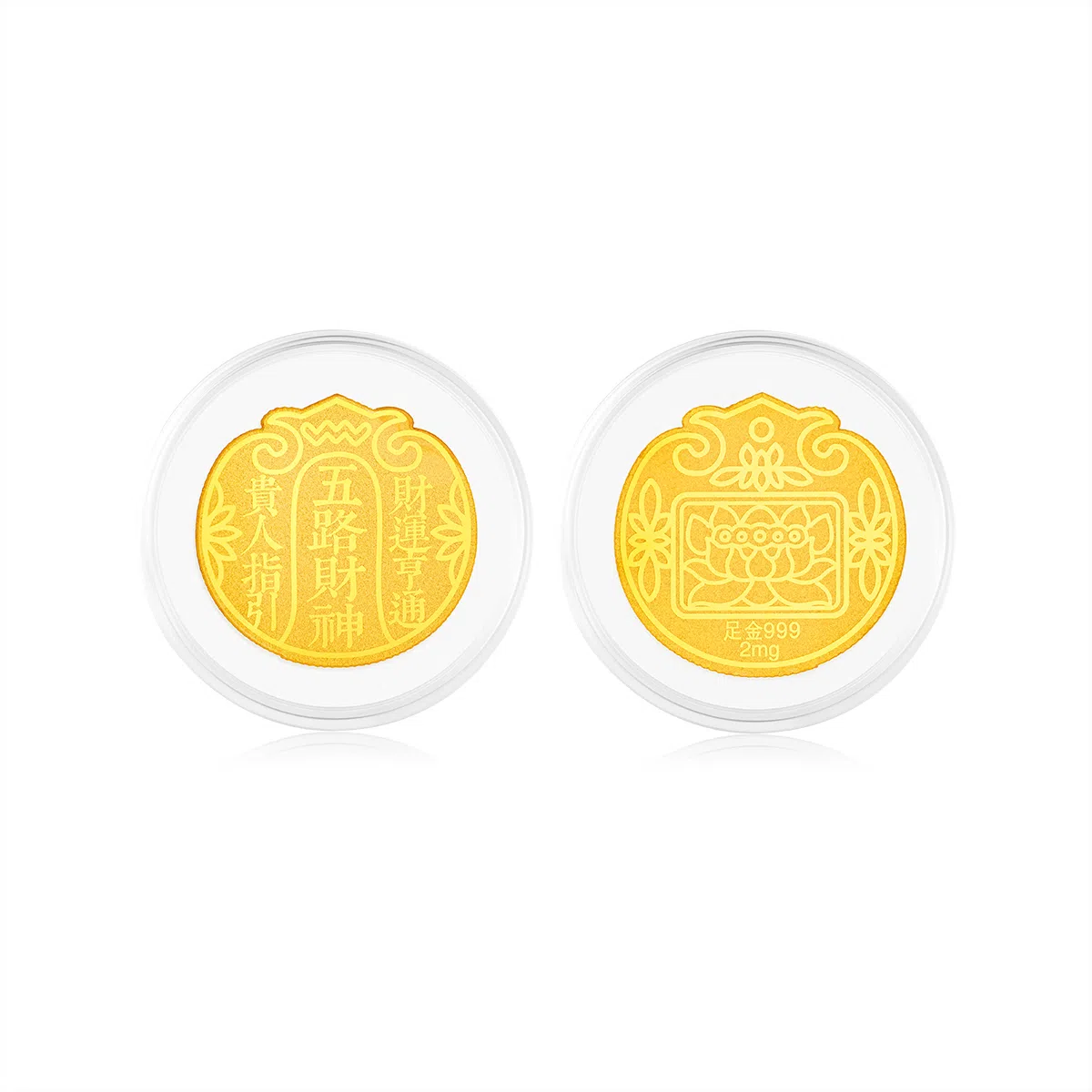 MCLON Baishi Conghuan Series Pendant