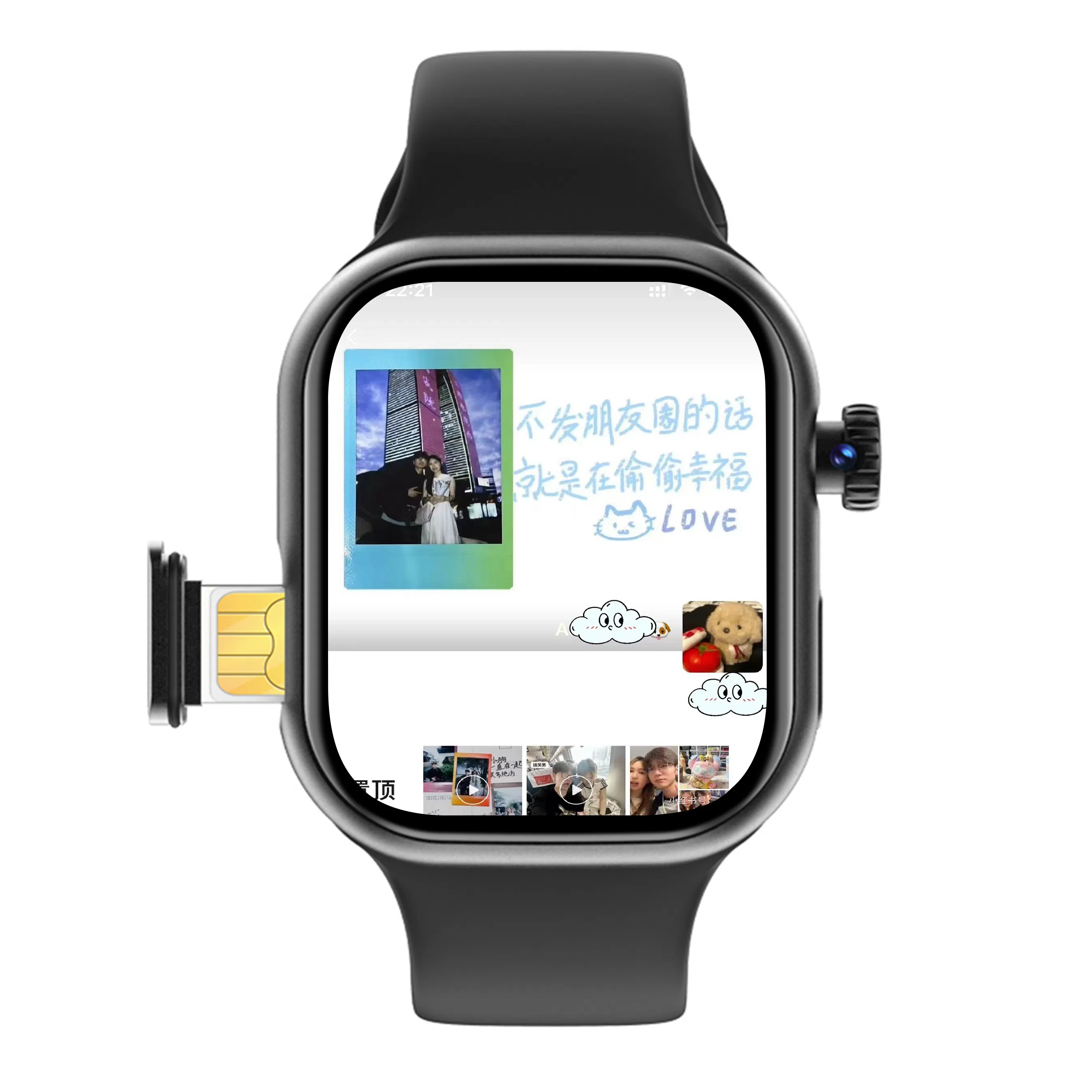 app