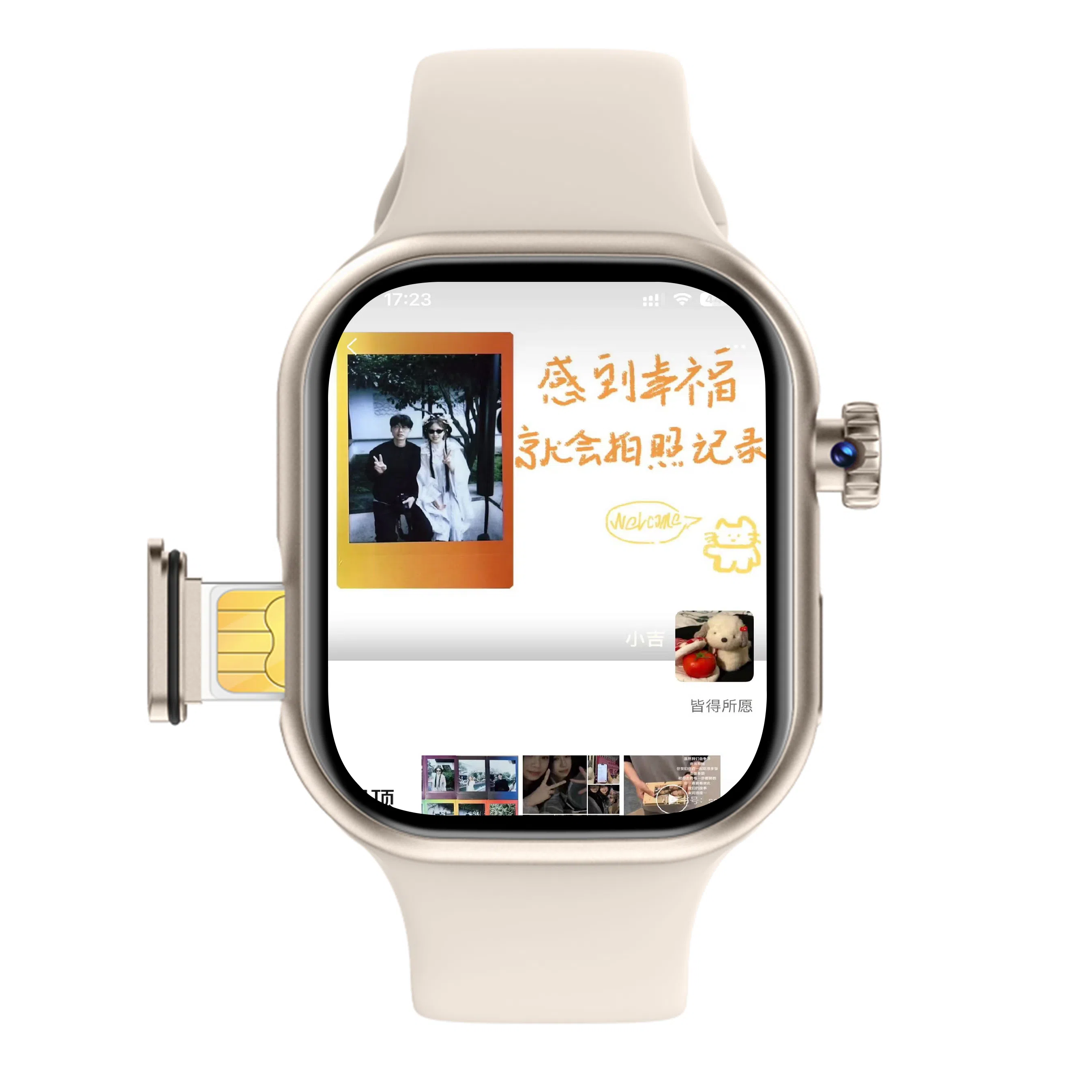 app