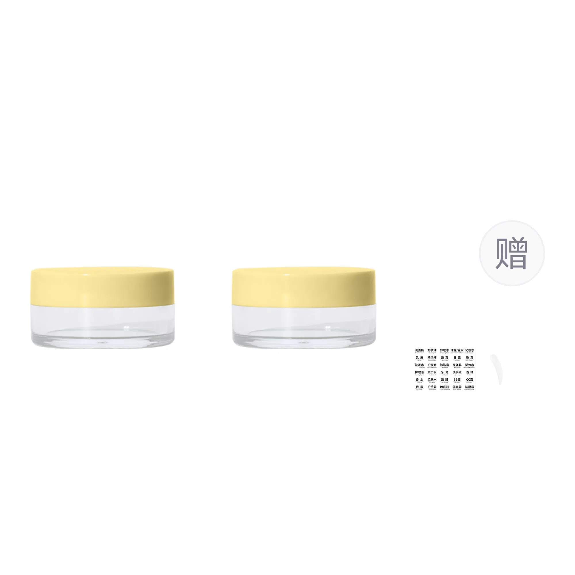 妮丽雅 便携面霜分装瓶 旅游出行小样