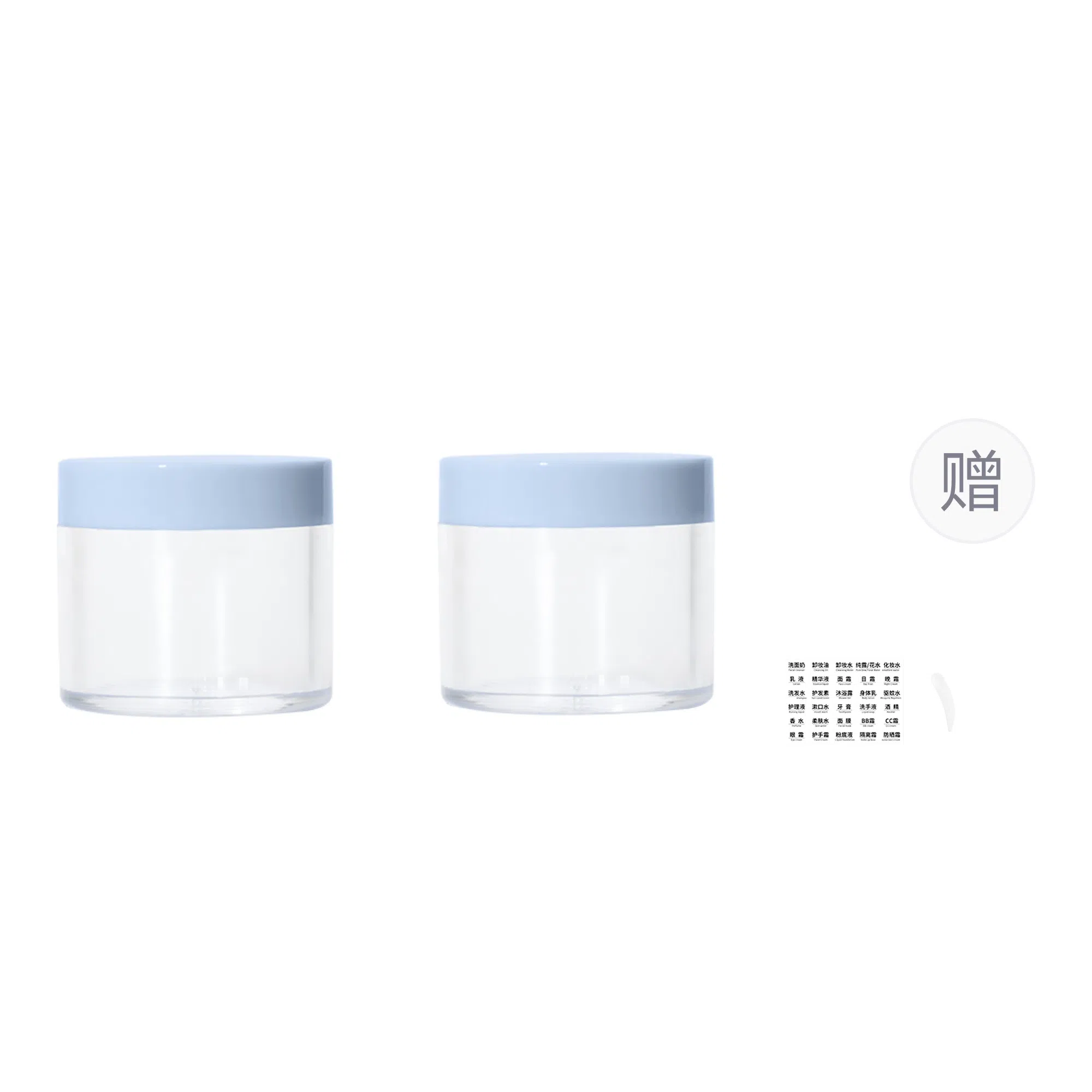 妮丽雅 便携多彩面霜分装瓶