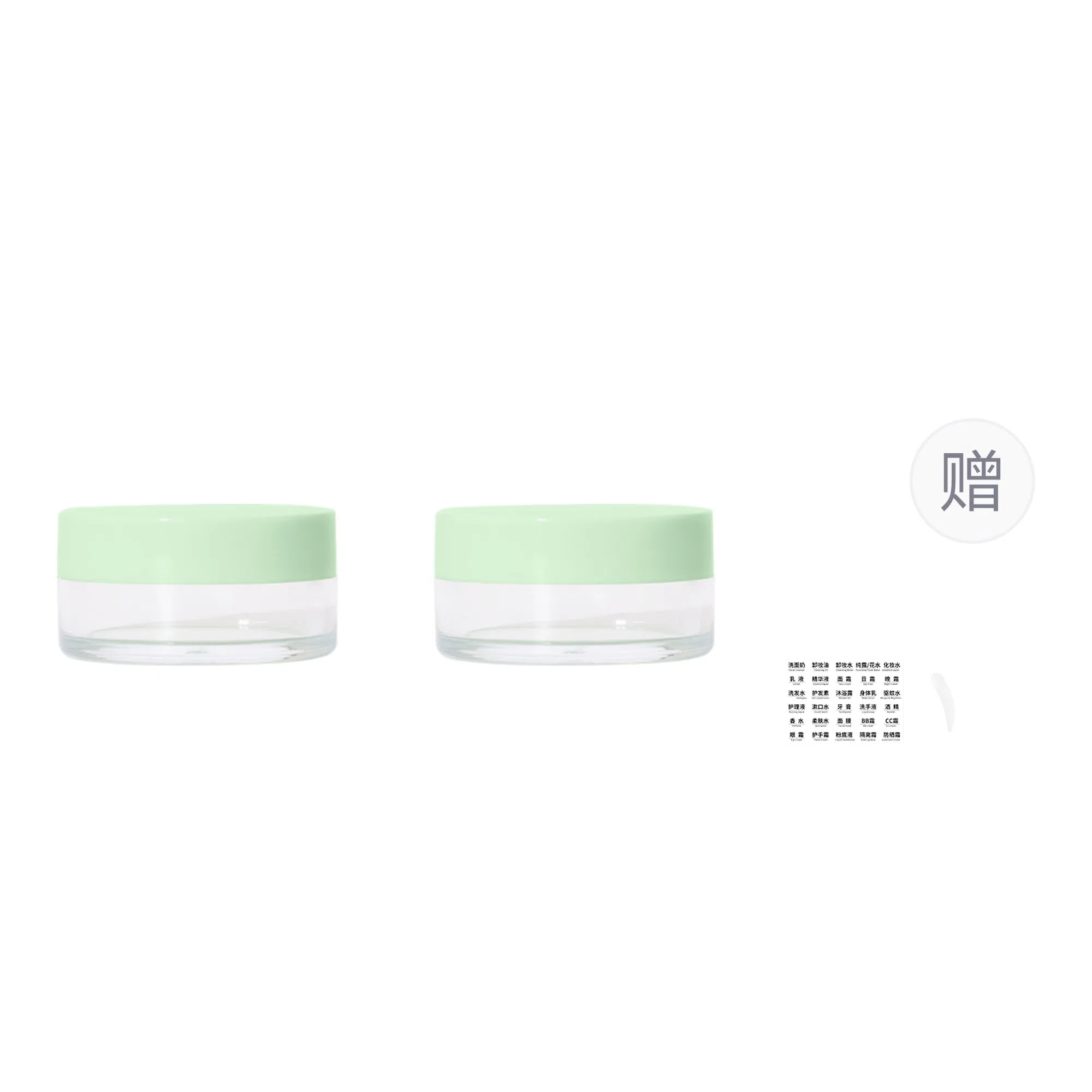 妮丽雅 便携面霜分装瓶 旅游出行小样