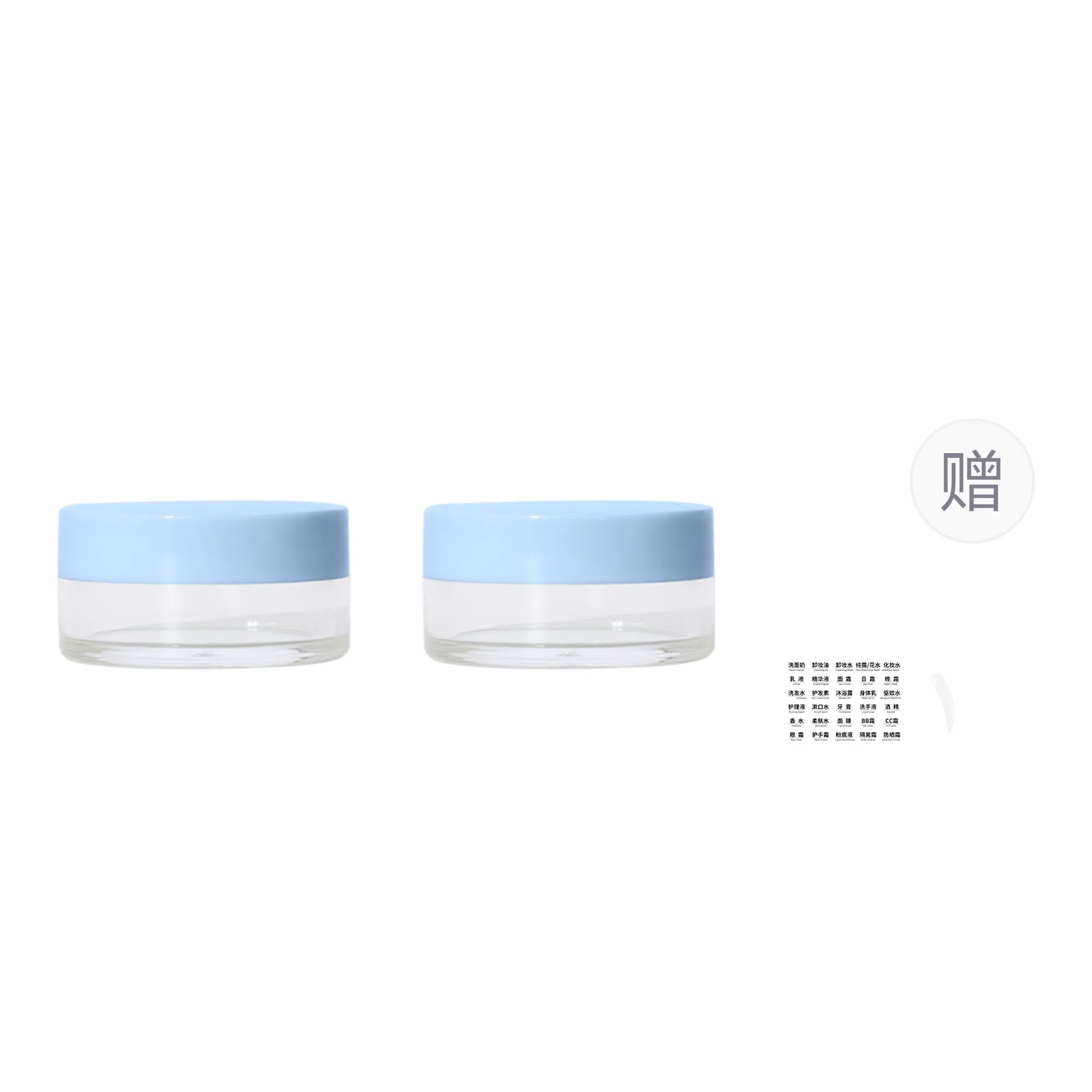 妮丽雅 便携面霜分装瓶 旅游出行小样