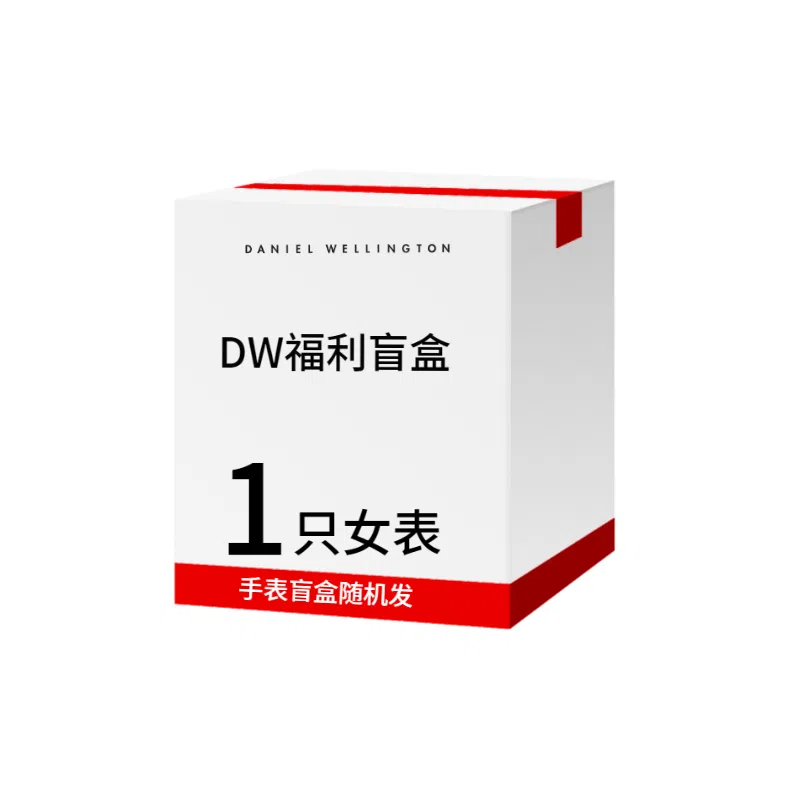 Daniel Wellington DW