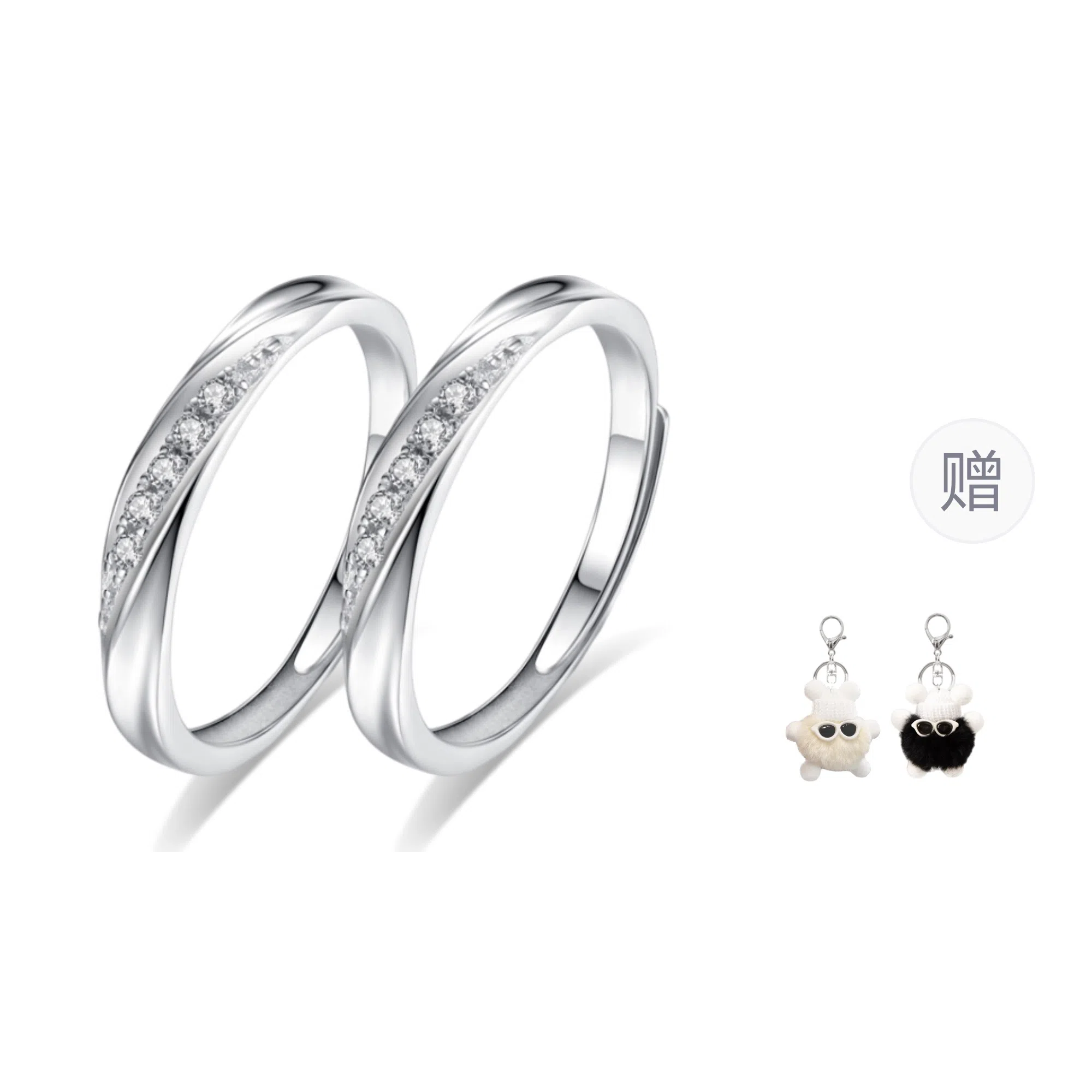 饰伴 【共度爱河·环守余生】精致高级小众开口可调节好运戒 合金 戒指 男女同款情侣款