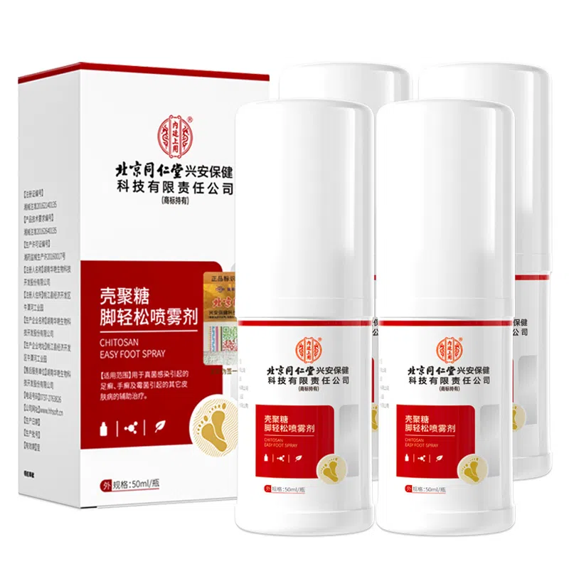内廷上用 同仁堂脚轻松喷雾剂医用敷料 止痒脱皮 杀菌专用药 脚痒水泡烂脚丫去脚臭