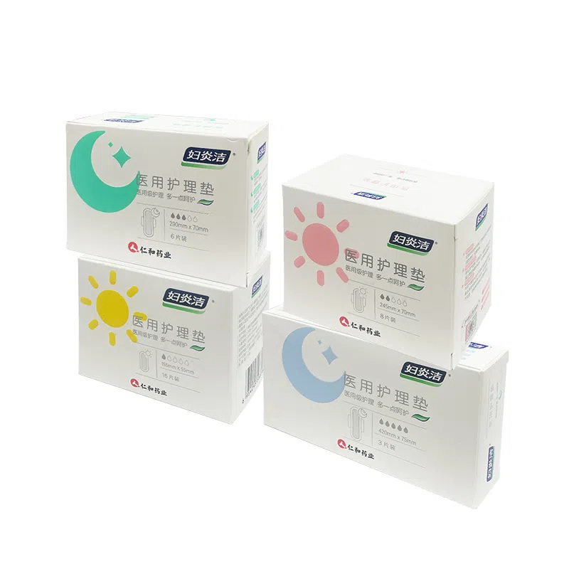 妇炎洁 医用护理垫 超薄透气性好 白带护垫+超长+夜用+日用四款组合装