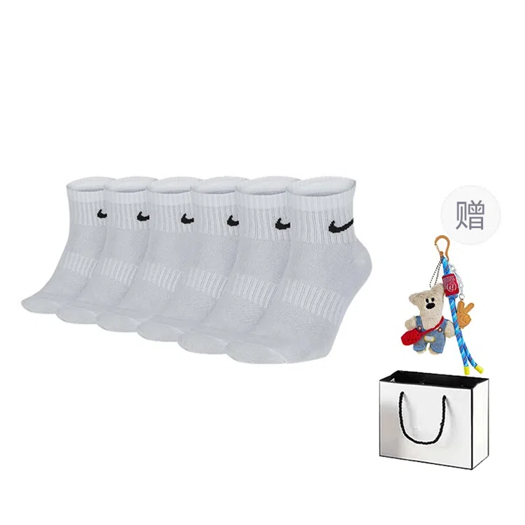 Nike Everyday Lightweight Logo