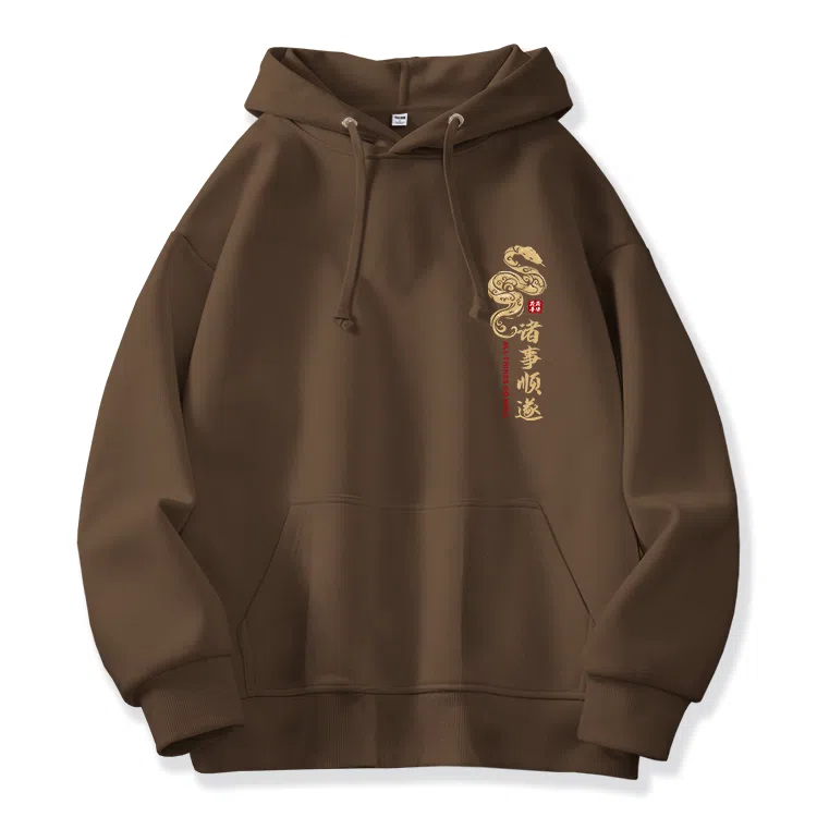 棉致 本命年红色诸事顺遂蛇年宽松加绒舒适连帽重磅纯色百搭潮牌休闲落肩长袖卫衣 男女同款