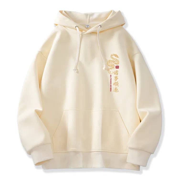 棉致 本命年红色诸事顺遂蛇年宽松加绒舒适连帽重磅纯色百搭潮牌休闲落肩长袖卫衣 男女同款