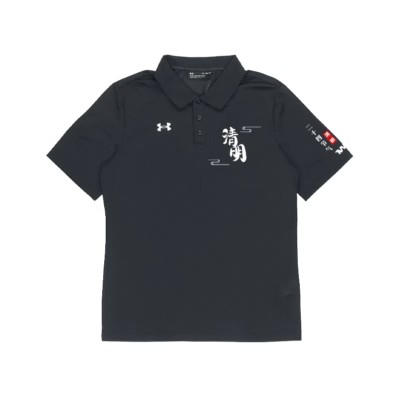 Under Armour Polo