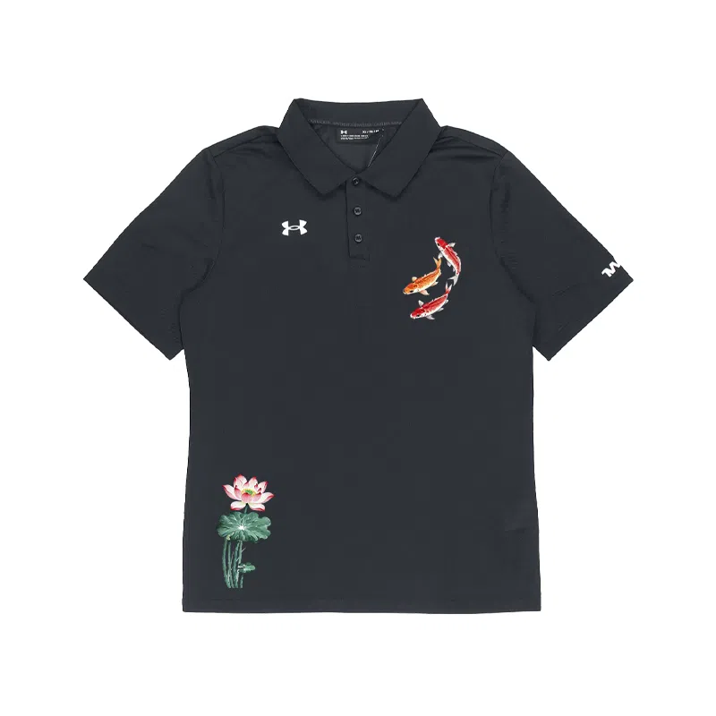 Under Armour Polo