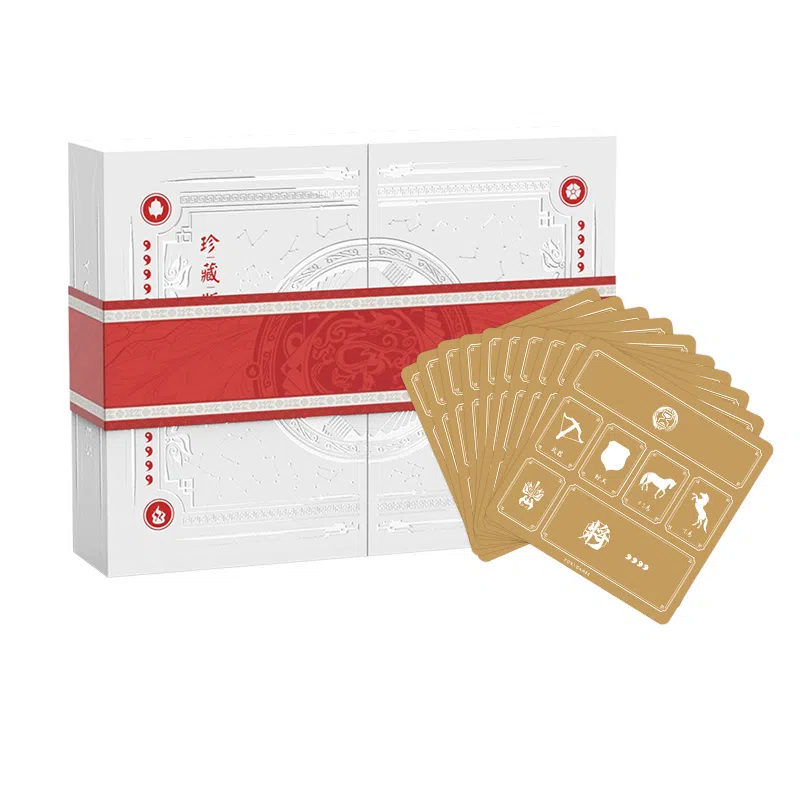 三国杀 经典标准 聚会社交卡牌 桌游