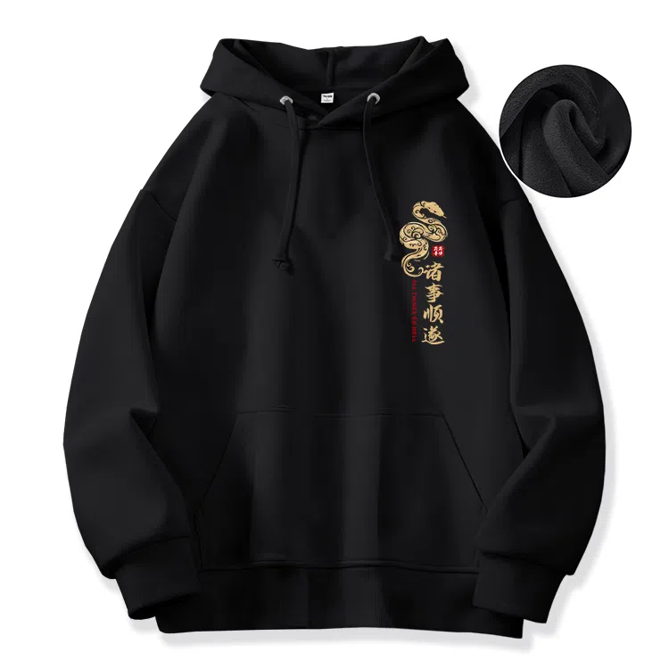 棉致 本命年红色诸事顺遂蛇年宽松加绒舒适连帽重磅纯色百搭潮牌休闲落肩长袖卫衣 男女同款