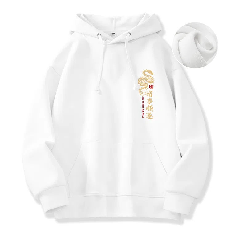 棉致 本命年红色诸事顺遂蛇年宽松加绒舒适连帽重磅纯色百搭潮牌休闲落肩长袖卫衣 男女同款