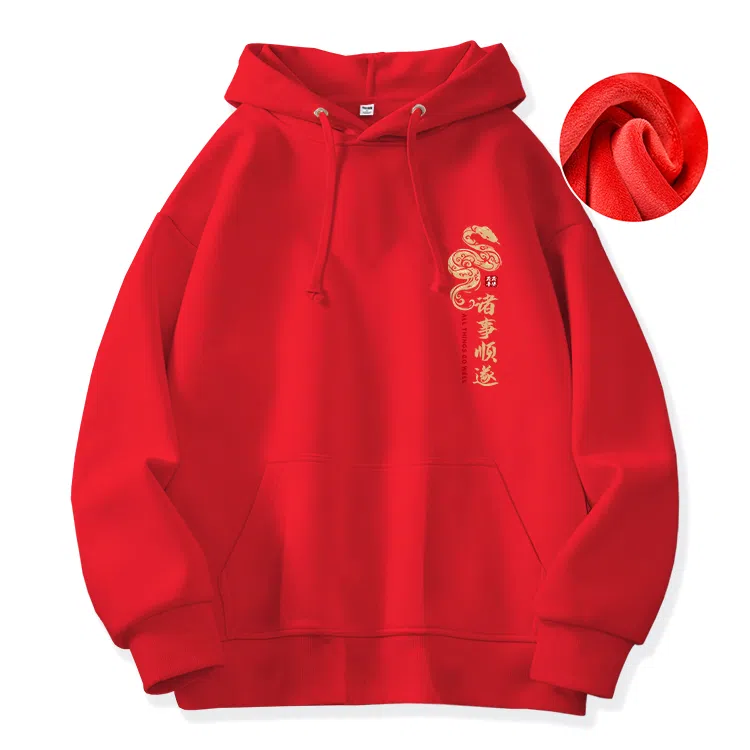棉致 本命年红色诸事顺遂蛇年宽松加绒舒适连帽重磅纯色百搭潮牌休闲落肩长袖卫衣 男女同款