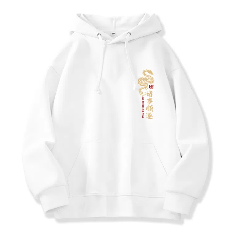 棉致 本命年红色诸事顺遂蛇年宽松加绒舒适连帽重磅纯色百搭潮牌休闲落肩长袖卫衣 男女同款