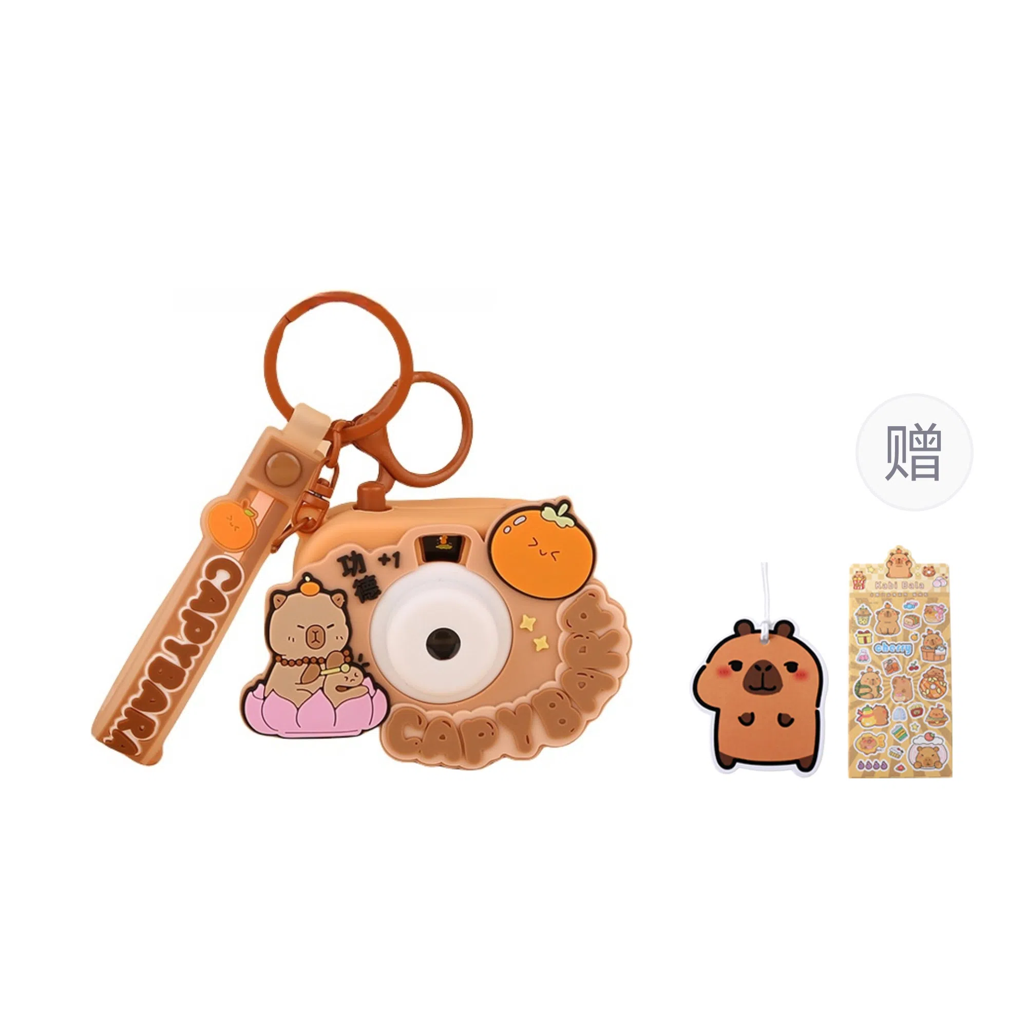 卡皮巴拉小黄豚 卡皮巴拉发光投影相机可爱卡通水豚包包 五金 挂件 男女同款情侣款