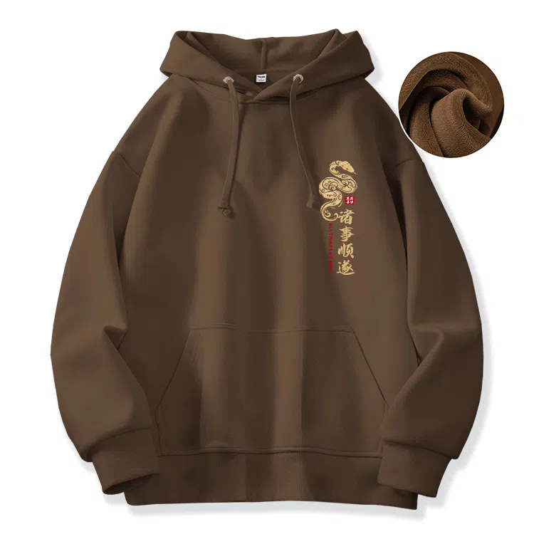 棉致 本命年红色诸事顺遂蛇年宽松加绒舒适连帽重磅纯色百搭潮牌休闲落肩长袖卫衣 男女同款