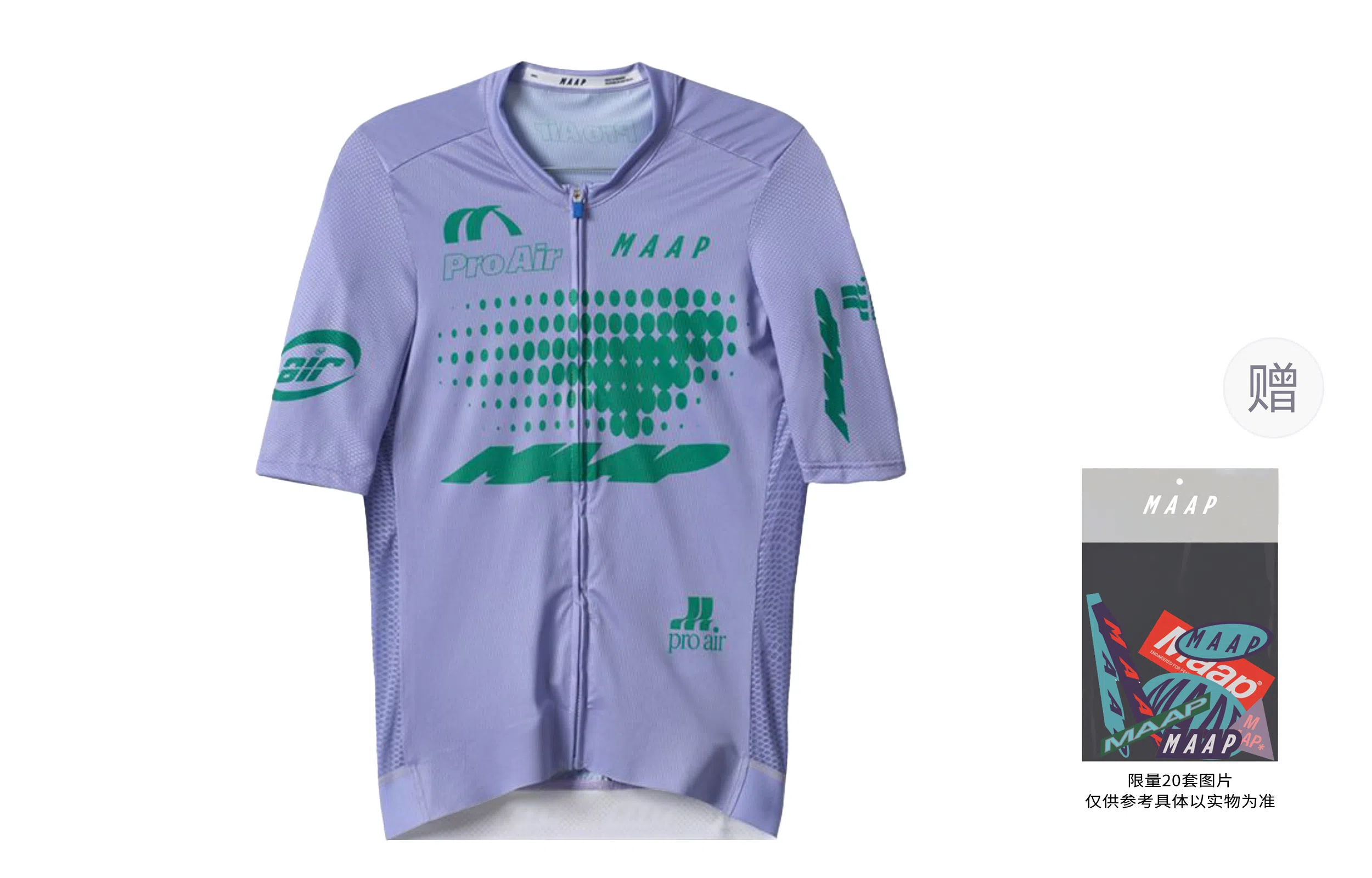 MAAP SS25 Aether Pro Air Jersey 3.0