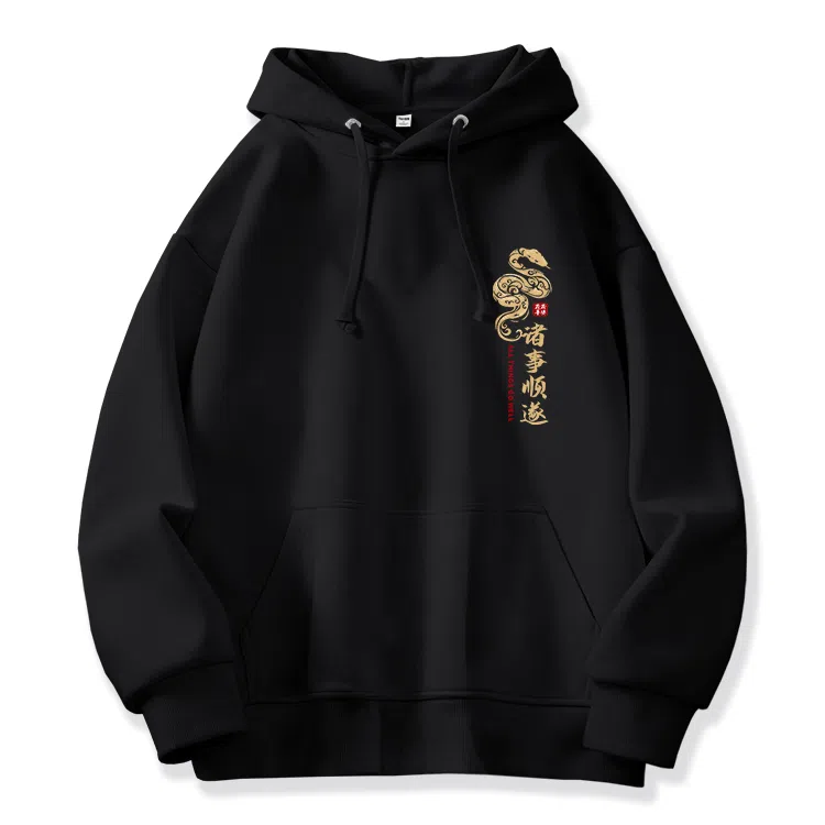 棉致 本命年红色诸事顺遂蛇年宽松加绒舒适连帽重磅纯色百搭潮牌休闲落肩长袖卫衣 男女同款