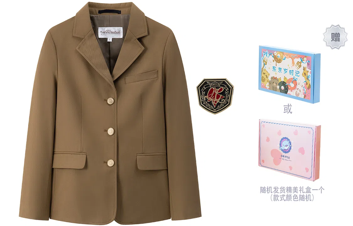 东鲸岁时记 纯色单排扣翻领休闲 布朗茶茶西装 女款