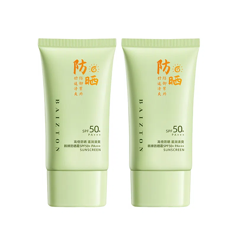 韩婵 水润倍护防晒霜 保湿 滋润清爽舒润靓肤