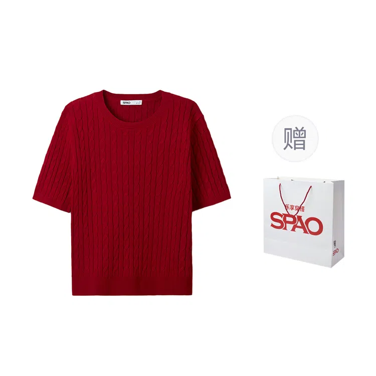 SPAO