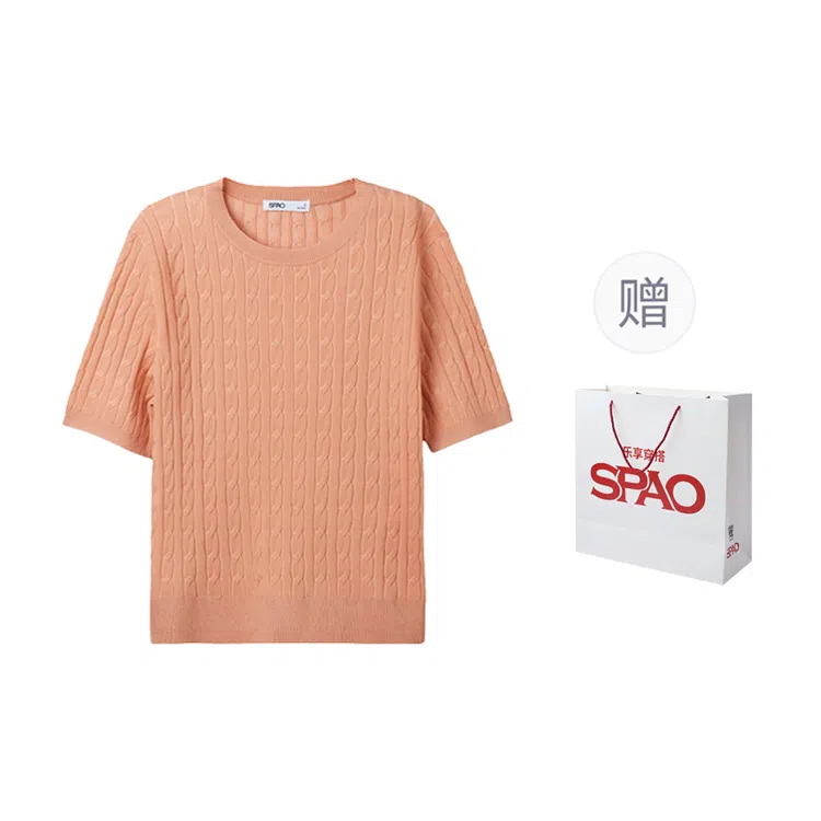 SPAO