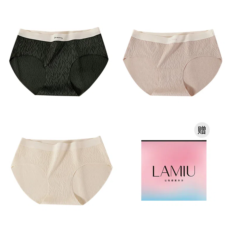 兰缪 薄款冰丝无痕透气速干中腰提花甜美抗菌冰凉感时尚内裤 女款 礼袋组合装
