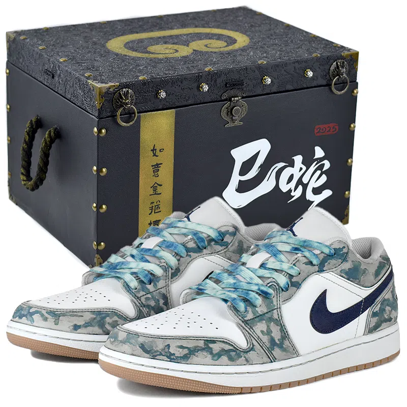 Jordan Air Jordan 1 Camo