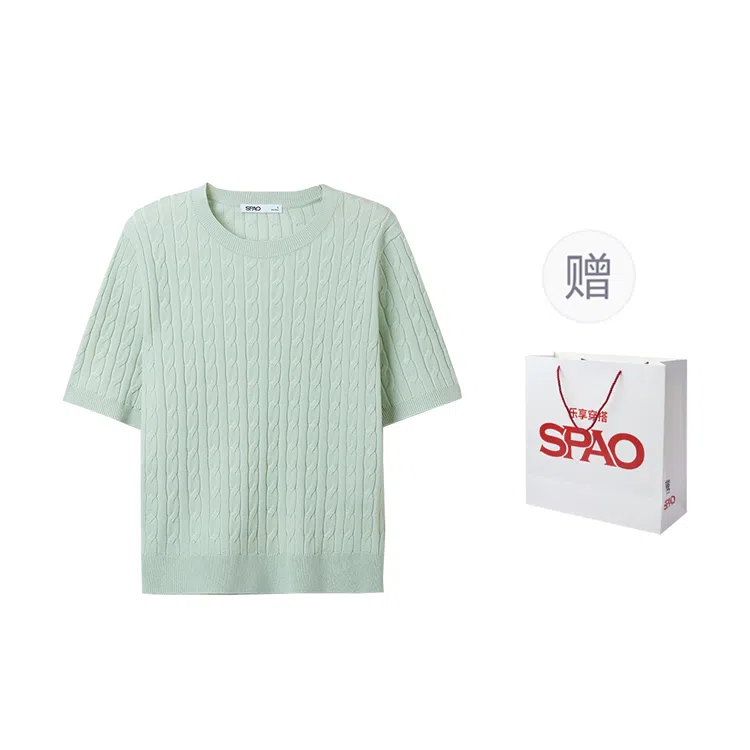 SPAO
