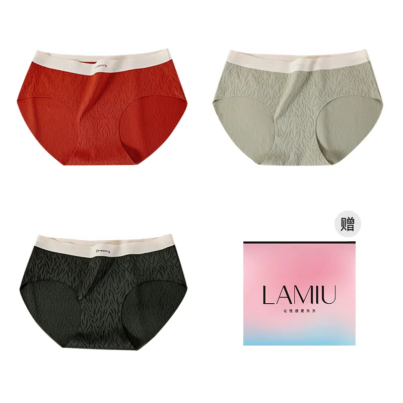 兰缪 薄款冰丝无痕透气速干中腰提花甜美抗菌冰凉感时尚内裤 女款 礼袋组合装