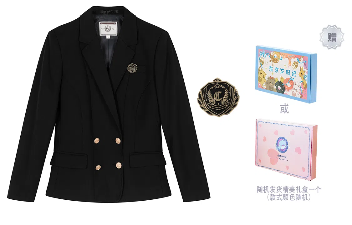 东鲸岁时记 带徽章双排扣西装 女款