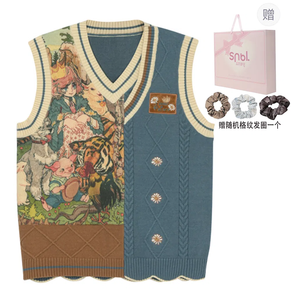 Sen Female Tribe V-Neck Knit Vest Brown