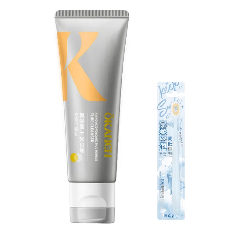 欧嘉莱尼 氨基酸火山泥双管洁面乳 保湿去角质控油清洁