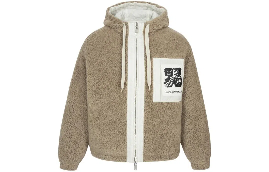 EMPORIO ARMANI FW22 Reversible Hoodie Jacket Camel