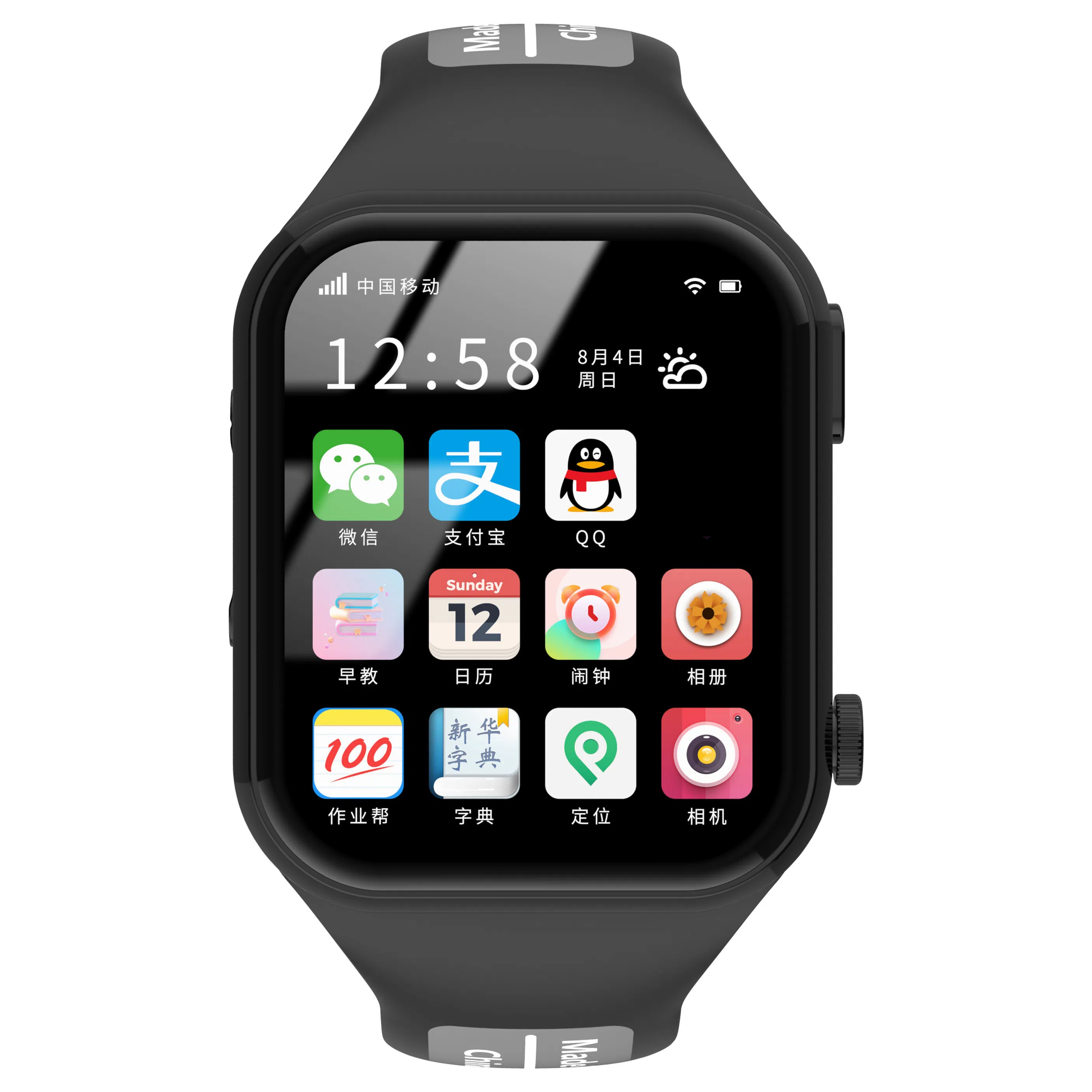 COORUBA app