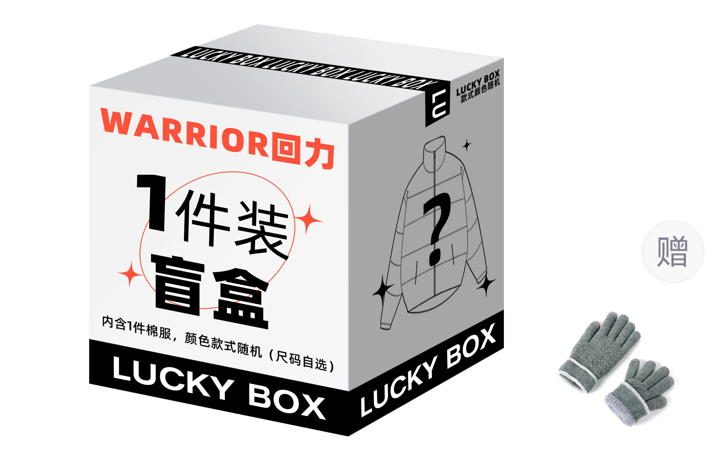 Warrior Classic Smile Logo Puffer Jacket