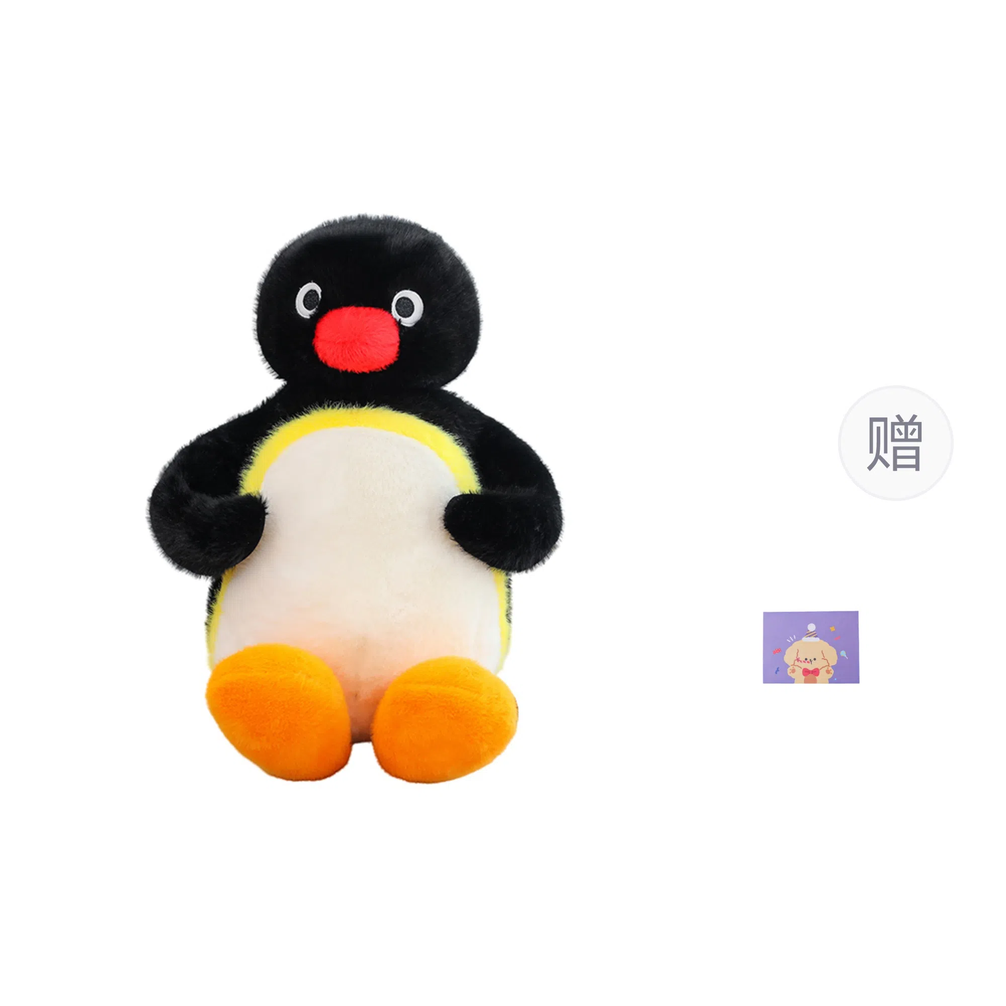 OU DI PIG 45CM60CM85CM