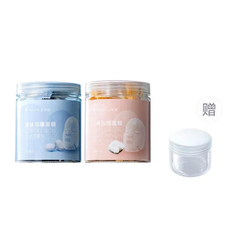 妮丽雅 罐装压缩面膜纸化妆工具 补水保湿