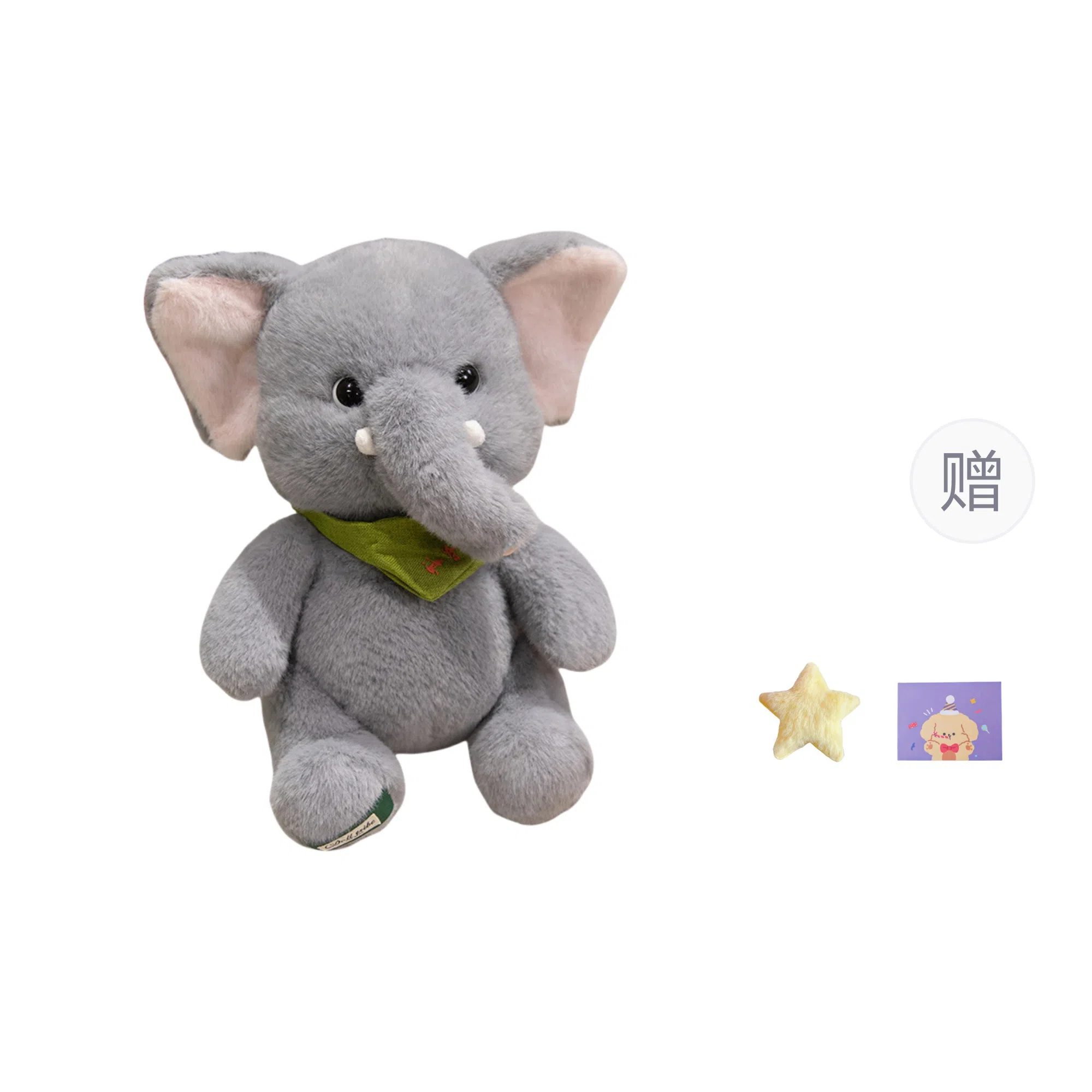 OU DI PIG 25cm35cm50cm