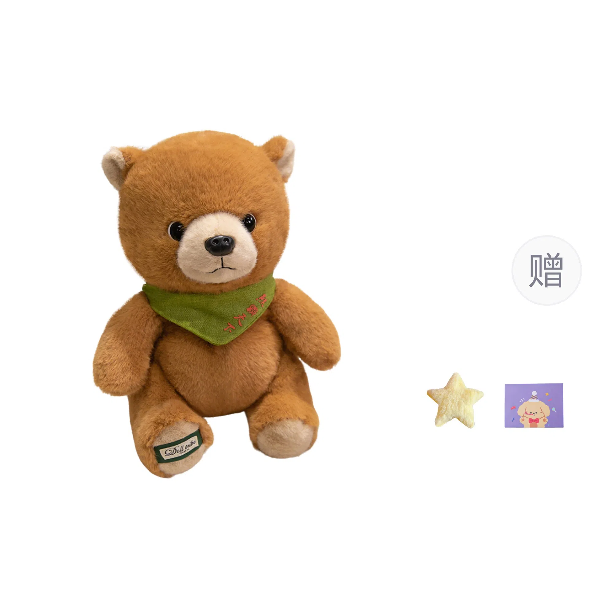 OU DI PIG 25cm35cm50cm