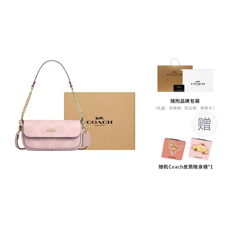 COACH Hailey 20 Pink