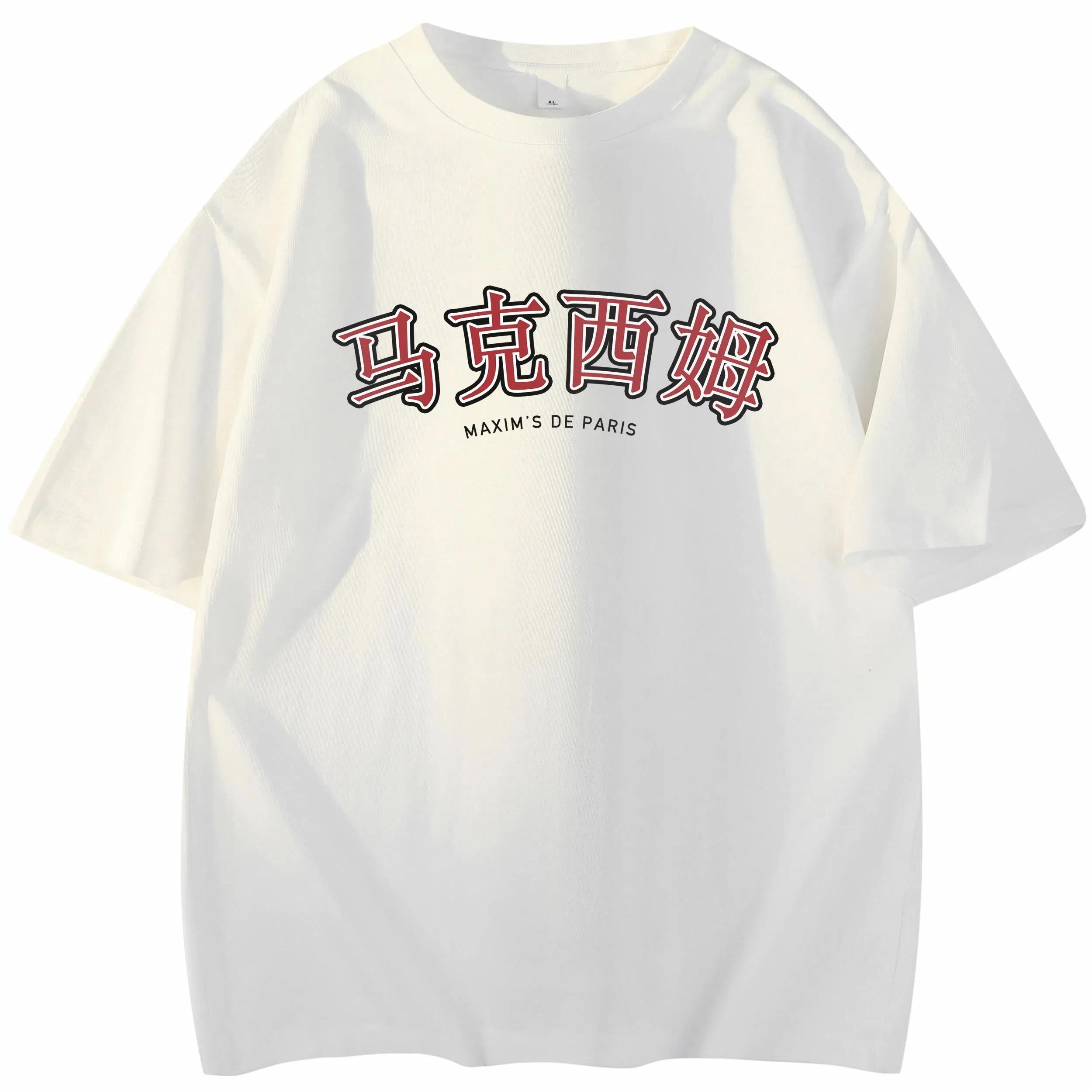 maxim's de paris logoT