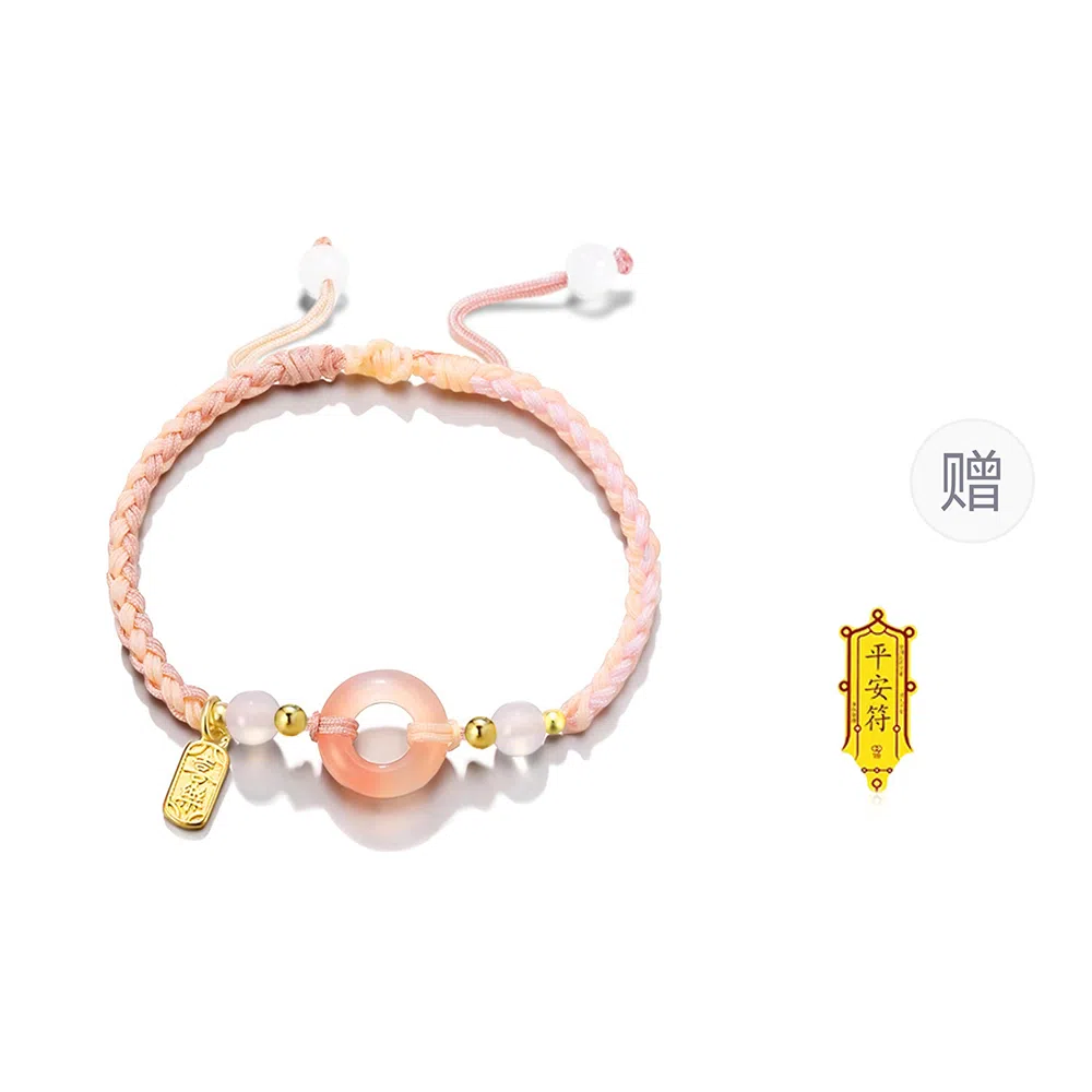 【玛瑙转运扣】 饰伴 平安喜乐转运平安扣国风本命年开运平安平安顺遂薄荷曼波手工编织绳手绳 事事如意 琉璃 玉石手链 男女同款情侣款